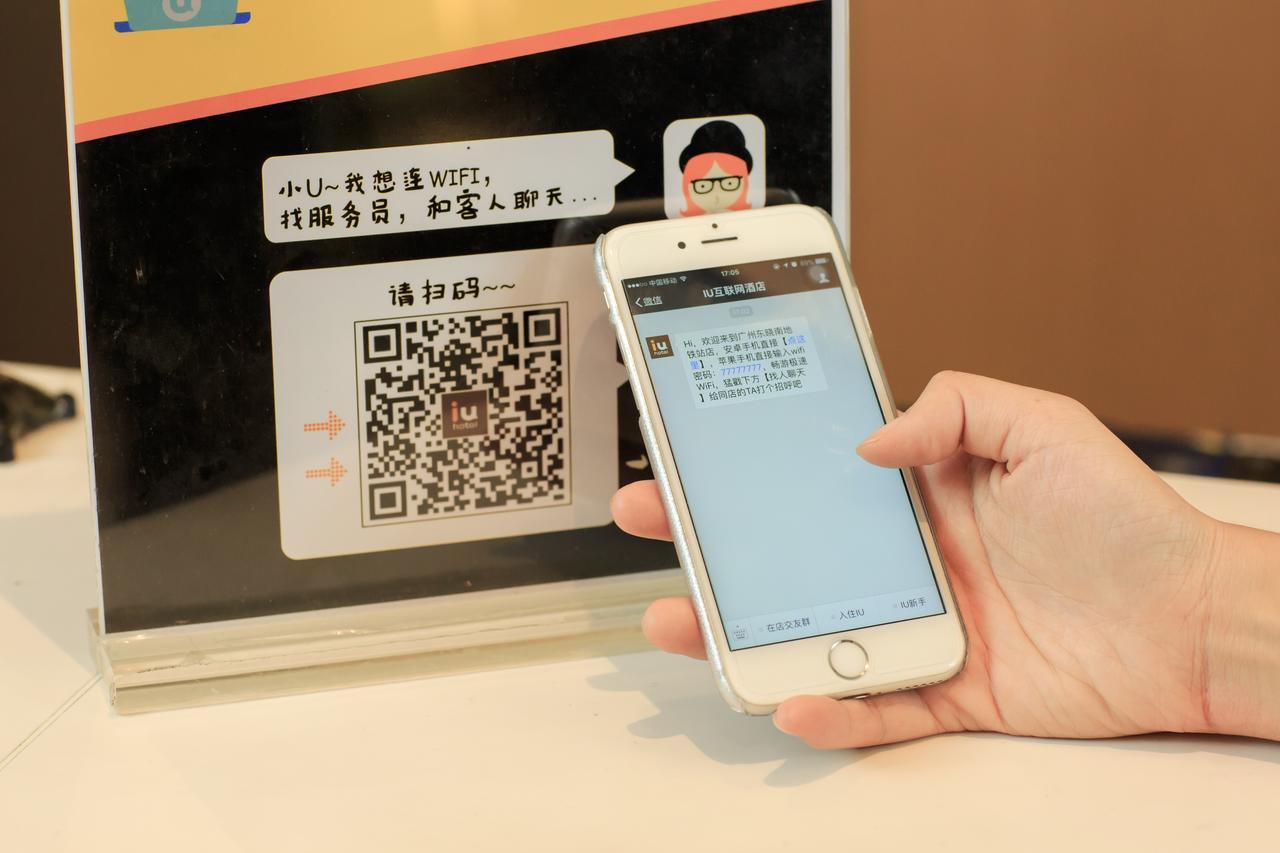 Iu Hotel Urumqi Shinianzi Bus Station Экстерьер фото